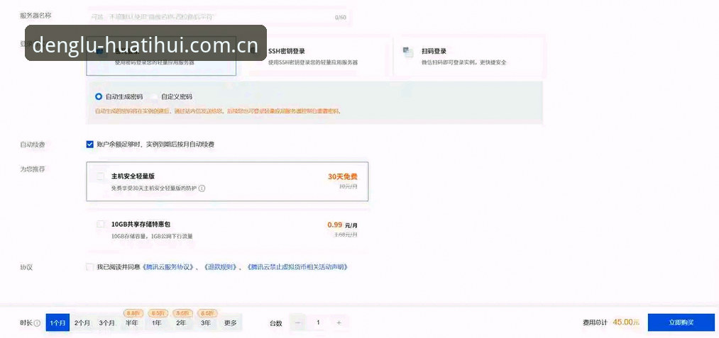 华体会官方中国站网页注册手机版操作详析：一次审慎的尝试记录