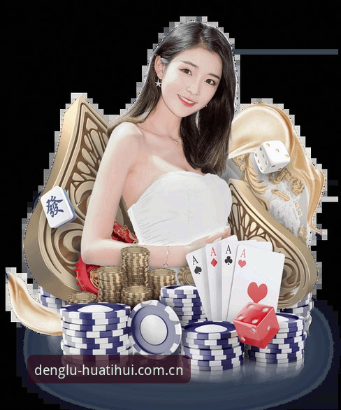 华体会app官方中国站2025登录入口最新动态：V3新版实测，三步搞定注册与赛事追踪